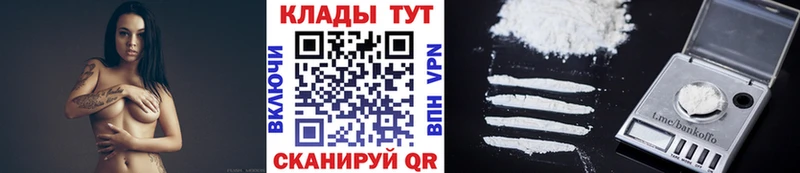 Где купить Дальнегорск A PVP  Кокаин  МЕФ  МАРИХУАНА  ГАШ 
