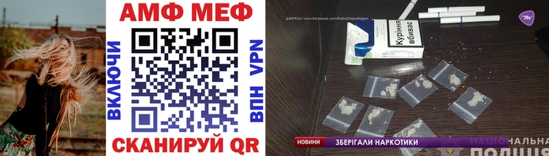 АМФЕТАМИН Premium  купить наркотик  мега онион  Дальнегорск 