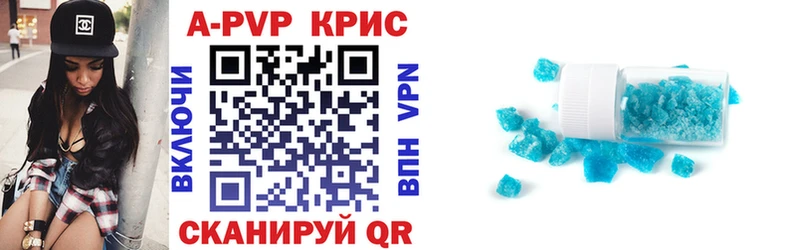 Alpha PVP Соль  Дальнегорск 