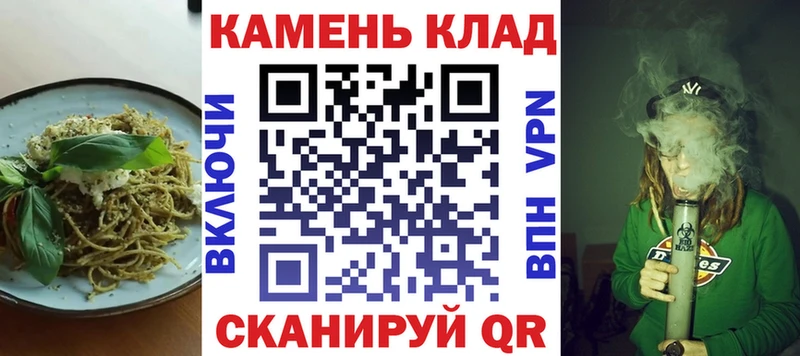 Cannafood марихуана  Дальнегорск 