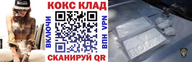 Кокаин FishScale  Дальнегорск 
