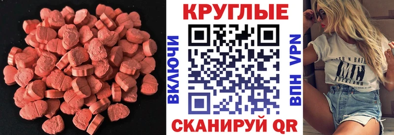 Экстази MDMA  где купить наркотик  Дальнегорск 