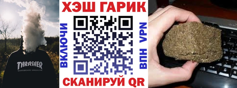 ГАШИШ ice o lator  площадка Telegram  Дальнегорск  закладки 
