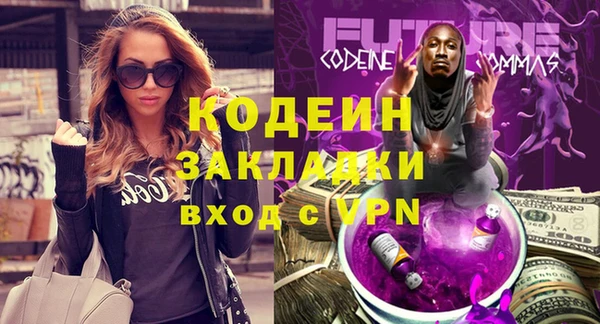 не бодяженный Богородицк