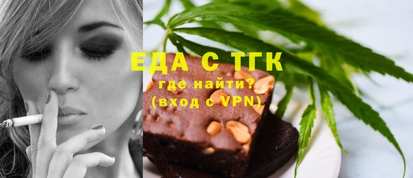 а пвп мука Богородск
