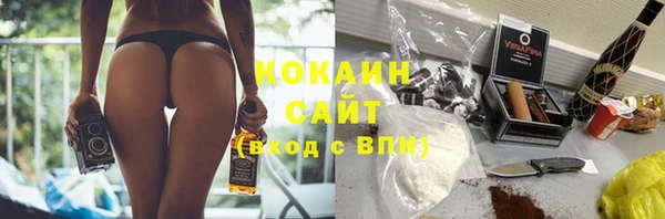 а пвп мука Богородск