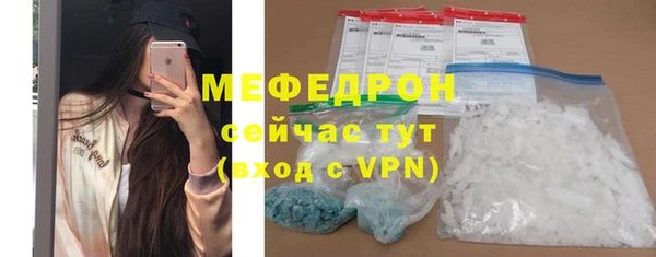 не бодяженный Богородицк
