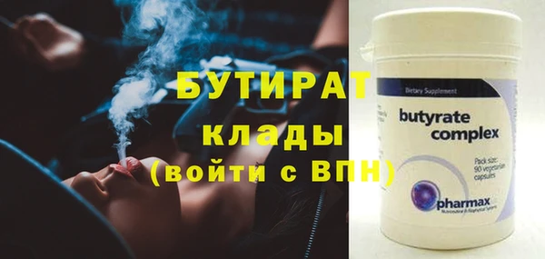 не бодяженный Богородицк