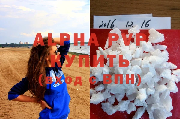 а пвп мука Богородск