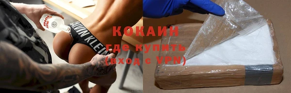 а пвп мука Богородск