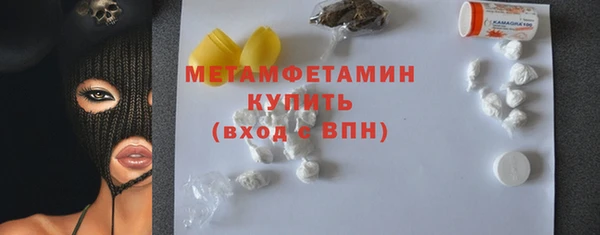 а пвп мука Богородск