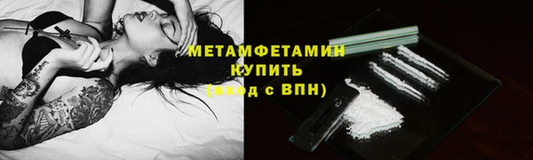 а пвп мука Богородск