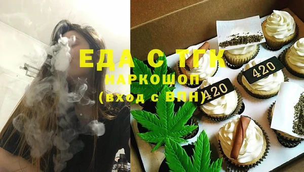 а пвп мука Богородск