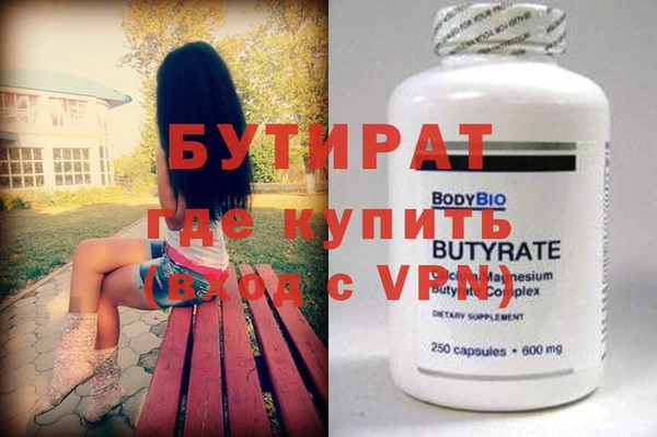 а пвп мука Богородск
