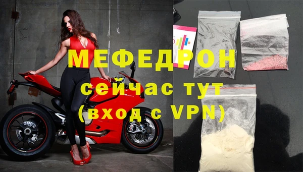 не бодяженный Богородицк