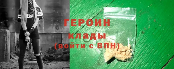 сатива Богданович