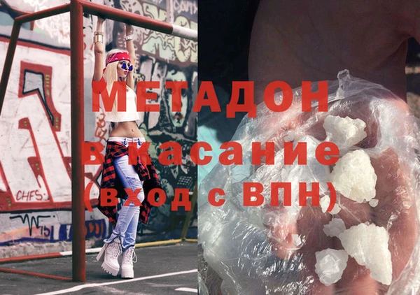 не бодяженный Богородицк
