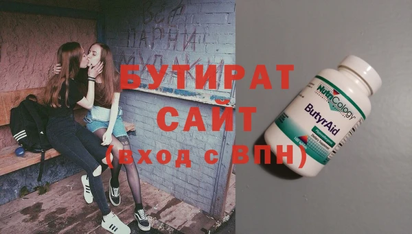 сатива Богданович