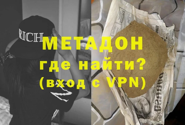 не бодяженный Богородицк