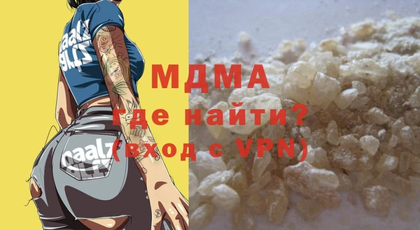 а пвп мука Богородск
