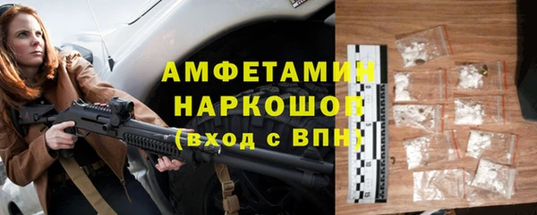 а пвп мука Богородск
