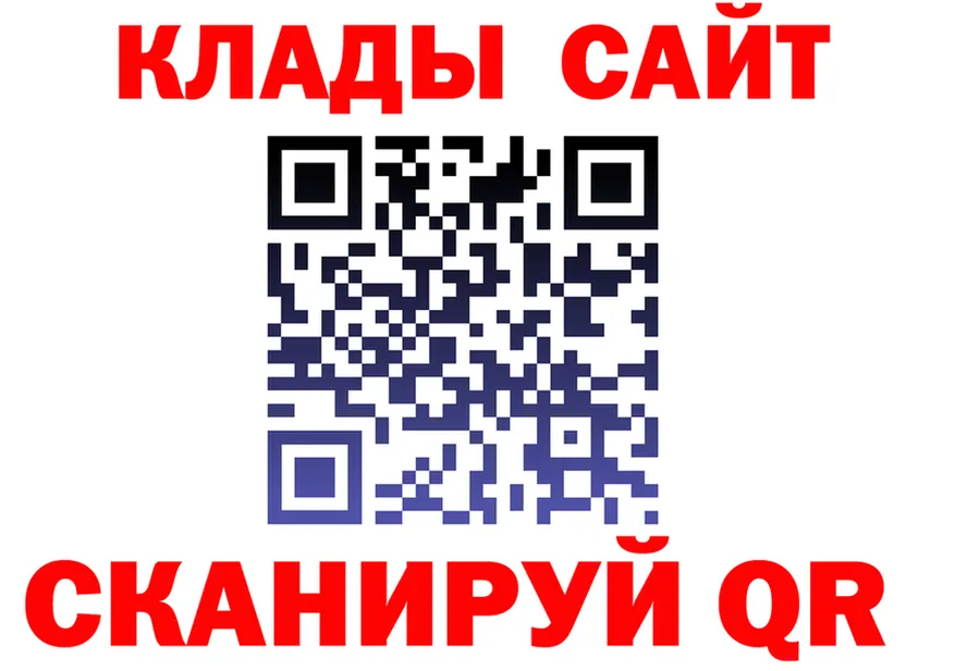 APVP Crystall маркетплейс это мега Дальнегорск