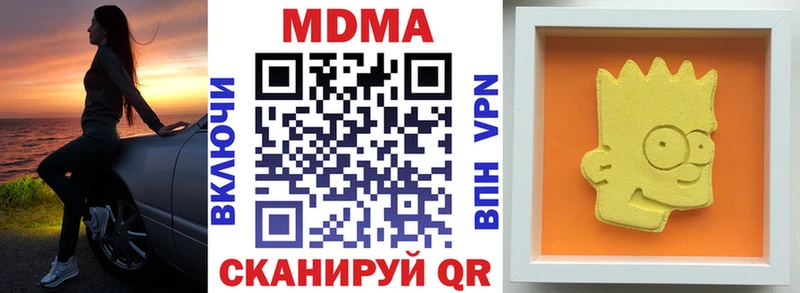 МДМА молли  Дальнегорск 