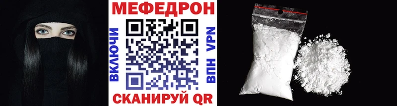 Меф VHQ  площадка Telegram  Дальнегорск 