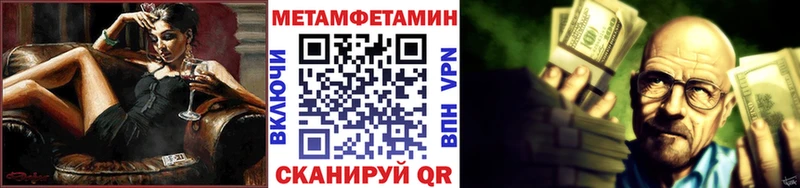 Метамфетамин кристалл  где продают   Дальнегорск 