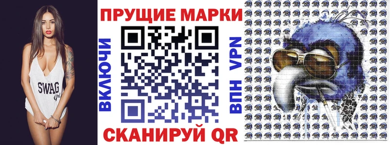 что такое наркотик  Дальнегорск  Наркотические марки 1,8мг 