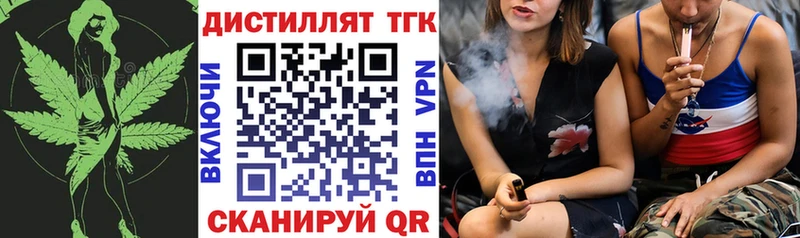 Дистиллят ТГК Wax Дальнегорск