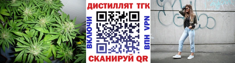ТГК жижа  где купить наркоту  Дальнегорск 